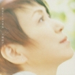 Hohoemu Tame No Yuki