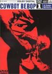 Cowboy Bebop 1st Session