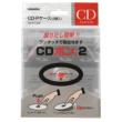 CD Pack with Botton x3 (Transparent)