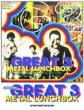 Great 3  /  Metal Lunch Box  /  Bandscore