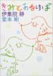 ���݂Ƃ��邯��