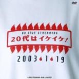 Uh Loive Streaming 20 Wa Ikeike!
