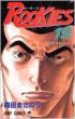 Rookies 19