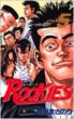 Rookies 5