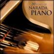20 Years Of Narada Piano