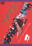 Gokusen Vol.4