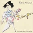 Guitar Pure For Those Who Love Guitar