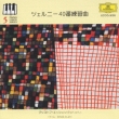 40 Etudes: Eschenbach(P)