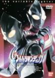 Ultraman Tiga 11