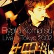 Live In Tokyo
