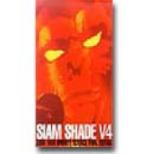 Siam Shade V4 Tour 1999 Monkey Science Final Yoyogi