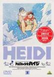Heidi (Alps no Shojo Heidi): 3