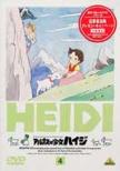 Heidi (Alps no Shojo Heidi): 4