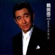 Tsuruta Kouji