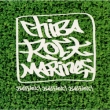 CHIBA{ROCK}MARINES�`Ballpark! Ballpark! Ballpark!�`