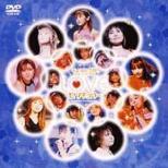 Morning Musume No Musical Love Century Yume Ha Minakerya Hajimaranai