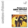 Music Of Ancient Greece: Paniagua / Atrium Musicae