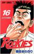 Rookies 16