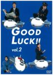 Good Luck !!: Vol.2