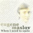 When I Need To Smile