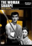 Woman Sharper
