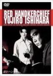Red Handkerchief
