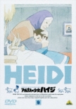 Heidi (Alps no Shojo Heidi): 9
