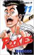 Rookies 11