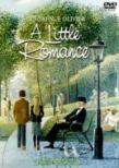 ���g�� ���}���X A Little Romance
