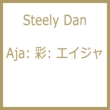 Aja: 彩: エイジャ