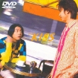 Kinki Kiss Single Selection
