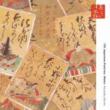 170 Japanese Poetries -Waka-Roudoku Series