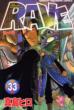 RAVE 33 �u�k�ЃR�~�b�N�X