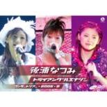 Concert Tour 2005 Spring