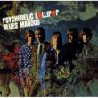 Psychedelic Lollipop