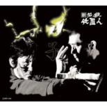 �V�K�E�d�u�l�q�V��(Disc 1-4)