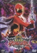 Mahousentai Magiranger Vol.1
