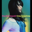 Crazy Crazy Crazy