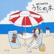 Utano-Ki Seasons Natsu Misato Watanabe