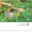 Melodies Of Japan