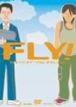 Making Of Fly Daddy Fly