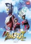 Ultraman Taro: 4