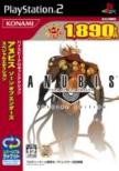 Anubis Zone Of The Enders Special Edition (�R�i�~�a���Z���N�V����)