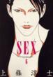 Sex 6