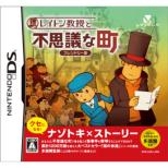 Professor Layton and Strange Town