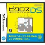 �s�N���X DS
