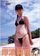 Riho Kishinami