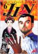 JIN Vol.6