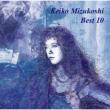 Mizukoshi Keiko Best 10
