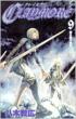 Claymore Vol.9